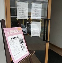 ピティナ　コンサート　発表会　演奏会　コンテスト　コンサート　トーナメント　ピアノ　コンクール